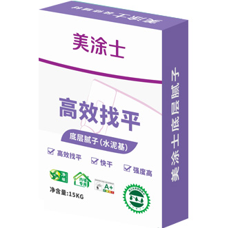 高(gao)效找平底層膩子(zi)（水泥基）