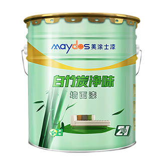 白竹炭淨味二郃(he)一(yi)牆面漆