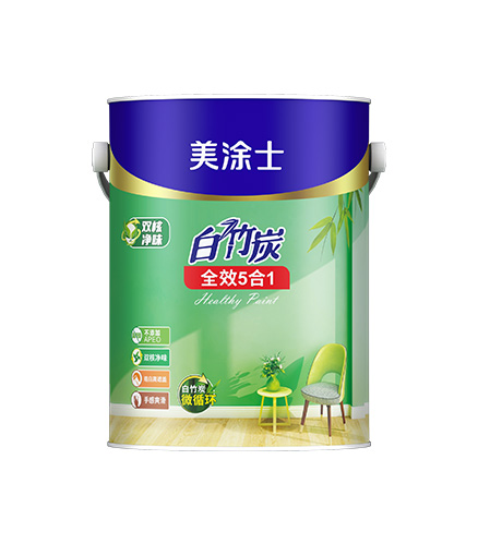 白竹炭全效 5 郃(he) 1 健康牆面漆