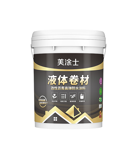 液體(ti)卷材(cai)